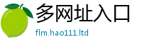 新澳门天天免费精准大全谜语若2025年正版资料免费最新版本